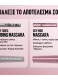LASH SENSATIONAL SKY TUBES TUBING MASCARA 4