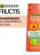 FRUCTIS GOODBYE DAMAGE ΕΠΑΝΟΡΘΩΤΙΚΟ ΣΑΜΠΟΥΑΝ 0