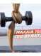 FRUCTIS VITAMIN & STRENGTH ΣΑΜΠΟΥΑΝ ΕΝΔΥΝΑΜΩΣΗΣ 4