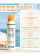 AMBRE SOLAIRE KIDS SENSITIVE ADVANCED MIST SPF50+ 7