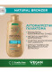 AMBRE SOLAIRE NATURAL BRONZER ΑΥΤΟΜΑΥΡΙΣΤΙΚΗ LOTION ΣΩΜΑΤΟΣ 5