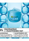 HYALURON FRESH & PLUMP ΕΝΥΔΑΤΙΚΗ ΣΟΡΜΠΕ ΚΡΕΜΑ 4