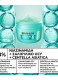 SALICYLIC FRESH & PURE ΕΝΥΔΑΤΙΚΗ ΣΟΡΜΠΕ ΚΡΕΜΑ 2