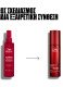 WELLA ULTIMATE REPAIR LEAVE-IN 1