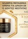 QUEEN BEE LONGEVITY 12 YEARS MARKERS SILKY LIGHT CREAM  2