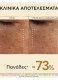 QUEEN BEE LONGEVITY 12 YEARS MARKERS SILKY LIGHT CREAM  6