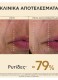 QUEEN BEE LONGEVITY 12 YEARS MARKERS SILKY LIGHT CREAM  7