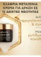 QUEEN BEE LONGEVITY 12 YEARS MARKERS VELVETY RICH CREAM  2