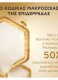 QUEEN BEE LONGEVITY 12 YEARS MARKERS VELVETY RICH CREAM  3