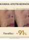 QUEEN BEE LONGEVITY 12 YEARS MARKERS VELVETY RICH CREAM  6