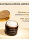 QUEEN BEE LONGEVITY 12 YEARS MARKERS VELVETY RICH CREAM  8