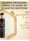 QUEEN BEE LONGEVITY 12 YEARS MARKERS SERUM 2