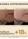 QUEEN BEE LONGEVITY 12 YEARS MARKERS SERUM 6