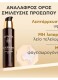 QUEEN BEE LONGEVITY 12 YEARS MARKERS SERUM 8