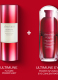 ULTIMUNE FUTURE POWER SHOT 2