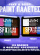 SFX FACE & BODY PAINT ΠΑΛΕΤΑ 6