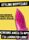 THE BROW GLUE CRAZY LIFT 3