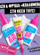 THE BROW GLUE CRAZY LIFT 5