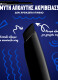 EPIC INKY STIX 7