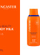 LANCASTER SUN BEAUTY BODY MILK SPF15 4