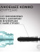PARADISE BIG DEAL MASCARA ΑΔΙΑΒΡΟΧΗ 4
