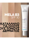 MELA B3 SPF30 ΚΡΕΜΑ ΠΡΟΣΩΠΟΥ ΚΑΤΑ ΤΩΝ ΚΗΛΙΔΩΝ 3
