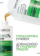 DERCOS ANTI-DANDRUFF DS ΣΑΜΠΟΥΑΝ ΚΑΤΑ ΤΗΣ ΞΗΡΟΔΕΡΜΙΑΣ, ΤΗΣ ΠΙΤΥΡΙΔΑΣ ΚΑΙ ΤΟΥ ΚΝΗΣΜΟΥ ΓΙΑ ΞΗΡΑ ΜΑΛΛΙΑ ECO REFILL 6