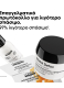 SERIE EXPERT METAL DETOX MINI DUO KIT ΣΑΜΠΟΥΑΝ & ΜΑΣΚΑ 1