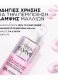 ELVIVE GLYCOLIC GLOSS ΠΕΡΙΠΟΙΗΣΗ ΛΑΜΨΗΣ  4