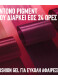 SUPER STAY PEEL OFF LIP LINER LIP STAIN 7