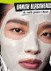 RARE EARTH DEEP PORE-MINIMIZING CLAY MASK 3