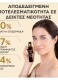 QUEEN BEE LONGEVITY 12 YEARS MARKERS SERUM 4