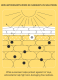 UV SOLUTIONS BRIGHTENING TINTED MINERAL SUNSCREEN SPF50  4