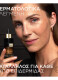 AGE PERFECT MIDNIGHT SERUM  6