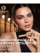 PANORAMA MASCARA 3