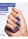 ESSIE GEL COUTURE 102 ATELIER AT THE BAY 2