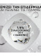 TRUE MATCH RADIANT SERUM CONCEALER 5
