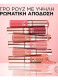 LUMI LE LIQUID BLUSH ΥΓΡΟ ΡΟΥΖ 6