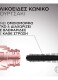 PARADISE BIG DEAL MASCARA BLACK 6