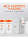 NUTRITIVE REFILL ΣΑΜΠΟΥΑΝ BAIN SATIN RICHE ΓΙΑ ΞΗΡΑ ΜΑΛΛΙΑ 2