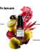 SERIE EXPERT VITAMINO COLOR SPECTRUM GLASS SHINE SERUM 4