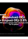 SERIE EXPERT VITAMINO COLOR SPECTRUM CONDITIONER ΓΙΑ ΟΛΟΥΣ ΤΟΥΣ ΤΥΠΟΥΣ ΒΑΜΜΕΝΩΝ ΜΑΛΛΙΩΝ 5