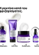 KERATIN ALPHA SLEEK SMOOTH TRANSFORMER ΓΙΑ ΛΕΙΑΝΣΗ 4