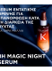 NUTRITIVE GIFT SET 1