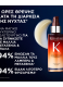 NUTRITIVE GIFT SET 4