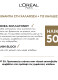 AGE PERFECT ΚΡΕΜΑ ΗΜΕΡΑΣ SPF30 1