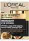 AGE PERFECT CELLAR RENEW MIDNIGHT EYE CREAM 1
