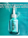 BRIGHT REVEAL ΑΠΟΛΕΠΙΣΤΙΚΟ PEELING ΠΡΟΣΩΠΟΥ ΚΑΤΑ ΤΩΝ ΣΚΟΥΡΩΝ ΚΗΛΙΔΩΝ  8