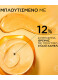ELVIVE EXTRAORDINARY OIL MAΣΚΑ ΘΡΕΨΗΣ 2