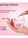 ELVIVE GLYCOLIC GLOSS ΜΑΣΚΑ ΕΝΕΡΓΟΠΟΙΗΣΗΣ 2
